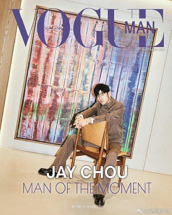 周杰伦登上香港《VOGUE MAN》金九刊封面 来看看周杰伦45岁状态怎么样？ - 2