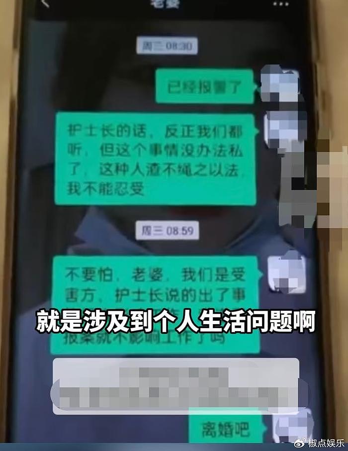 痛心！新婚3个月，护士妻子就与医生苟且，退伍军人丈夫崩溃自杀 - 7