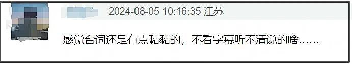 杨幂新剧杀青又被嘲，状态撑不住镜头特写，剧方疑似内涵不看剧本 - 22