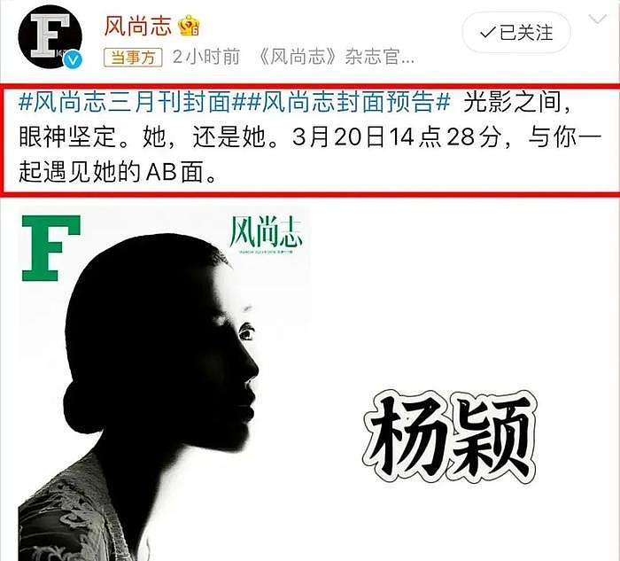 Angelababy一身高定霸气亮上海活动，首次回应生日冷清传闻引热议 - 2