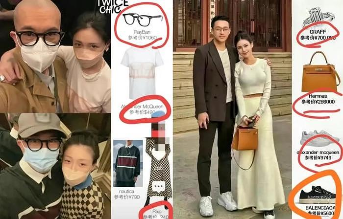 大S投资具俊晔演出恐赔本，汪小菲未婚妻生活奢豪，被群嘲差距大 - 20