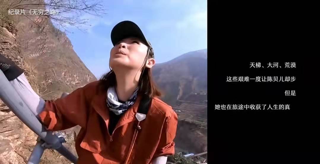 期待！TVB知名主持曝《无穷之路2》开拍在即，望继续讲好中国故事 - 6