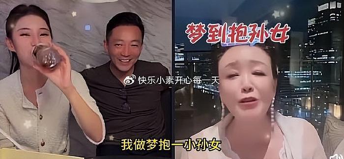 张兰马筱梅婆媳十指紧扣，小梅主动和婆婆比心，婆媳妇感情好 - 14