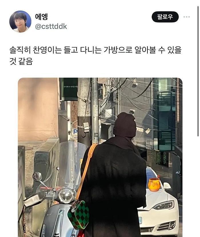 疑似韩国知名男爱豆，牵手照片被曝光，网友：终于吃到大瓜了 - 3