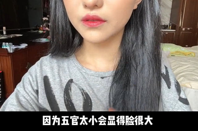 千万网红陈意礼关美颜后左右脸不对称，坦言陷入自我否定想要去整容 - 23