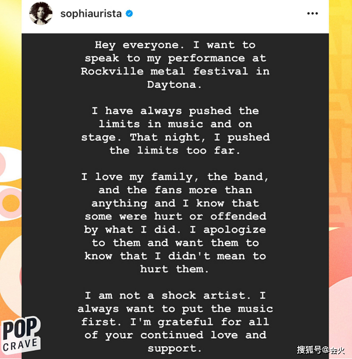 知名歌手索菲亚发文道歉！在舞台上脱裤子小便，直接撒到男粉脸上 - 4