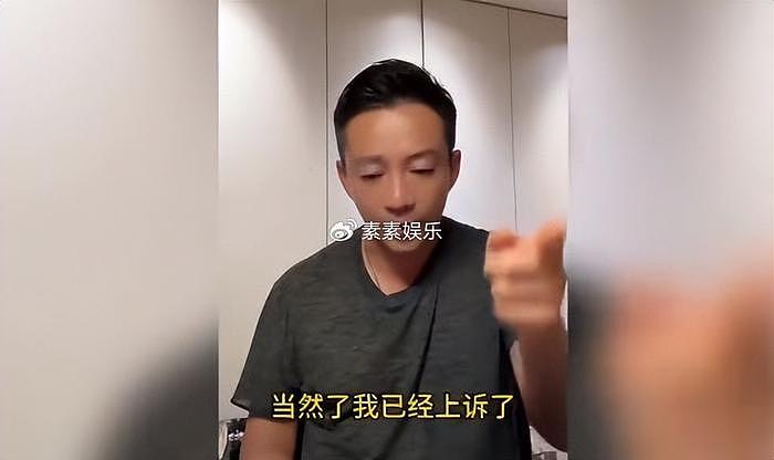 汪小菲深夜再次发疯，质疑大S的做法，小梅坐在旁边安慰汪小菲 - 2