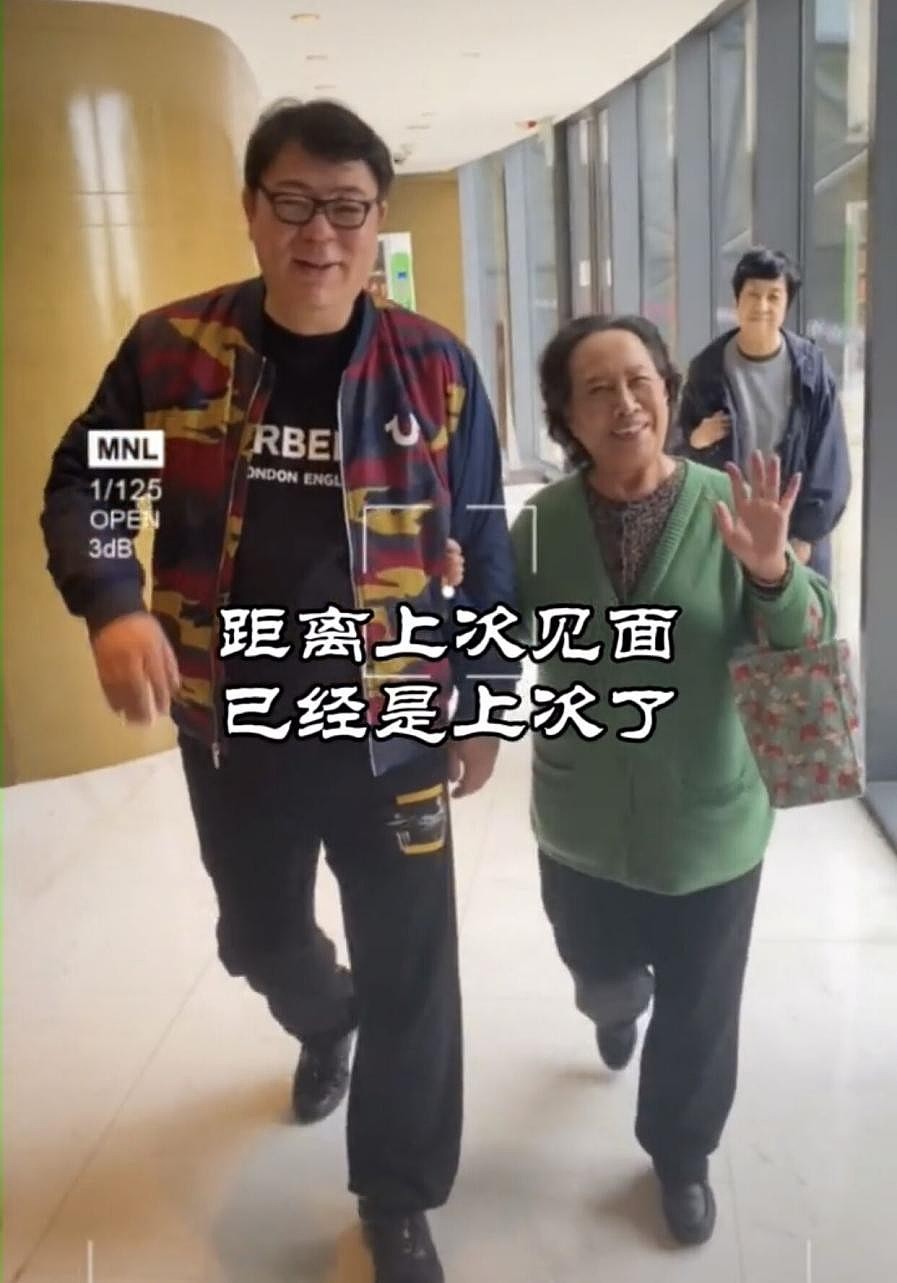 家有儿女再见面！夏东海和刘星姥姥重聚，79岁孙桂田身体硬朗 - 2