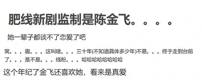 刘亦菲与干爹陈金飞街边热聊，女方捂嘴大笑，两人互动自然毫不避嫌 - 24