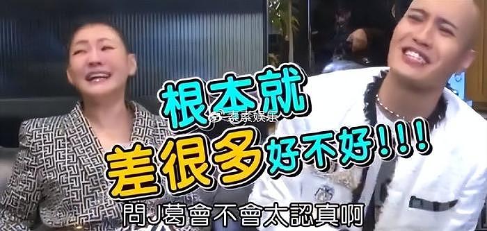 黄宣被误认成具俊晔，小S现场维护姐夫：他们差很多好不好 - 2