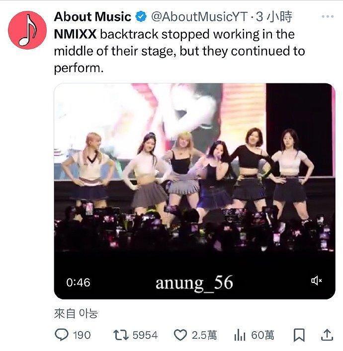 当韩国爱豆团体，遇到音响故障，能无伴奏演唱的，才是优秀的爱豆 - 3