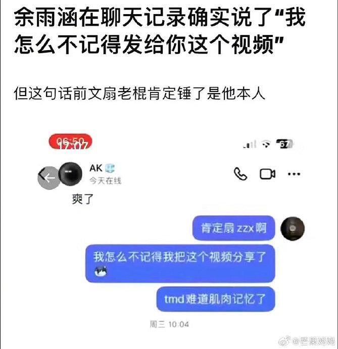 吃吃到最后惨的怎么还是zzx.……这句话也是别人登他号发的吗 - 1