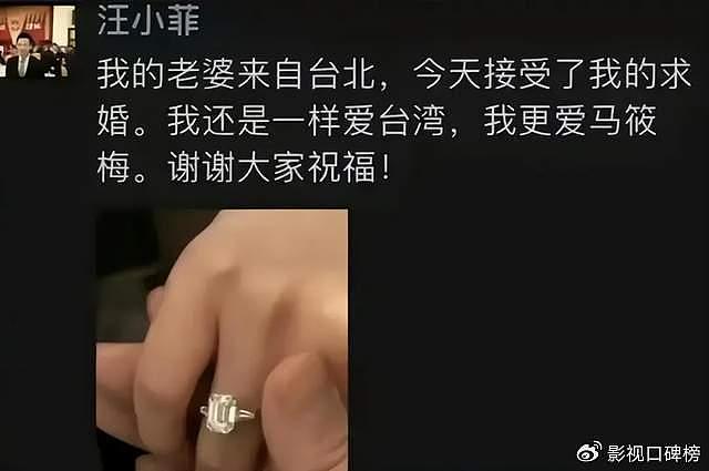 汪小菲一脸幸福官宣领结婚证，为儿子“转学”一事，让张兰很心寒 - 10