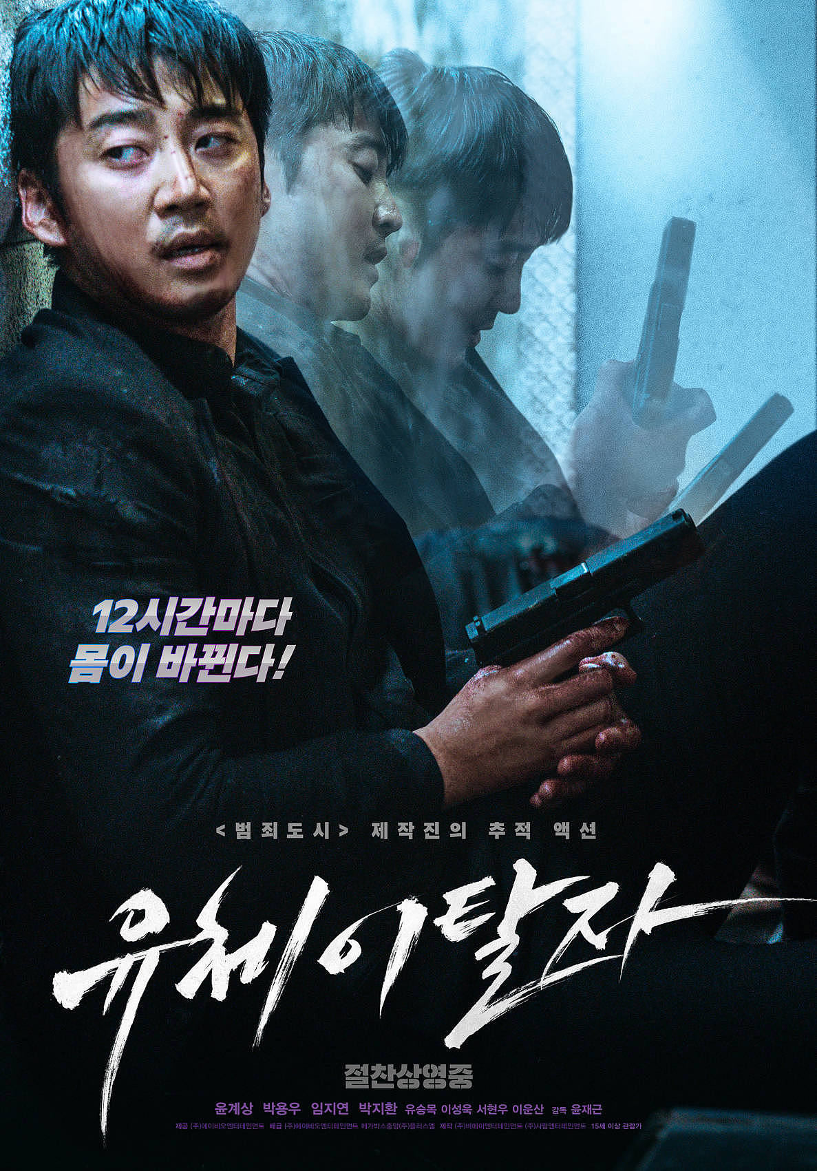 《灵魂脱离者》连续七天蝉联韩国单日票房冠军 《恋爱缺席的罗曼史》名列第二 - 1