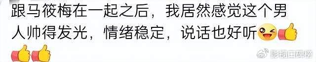 汪小菲一边度蜜月一边直播，马筱梅终于出镜了，收礼物收到手软 - 4