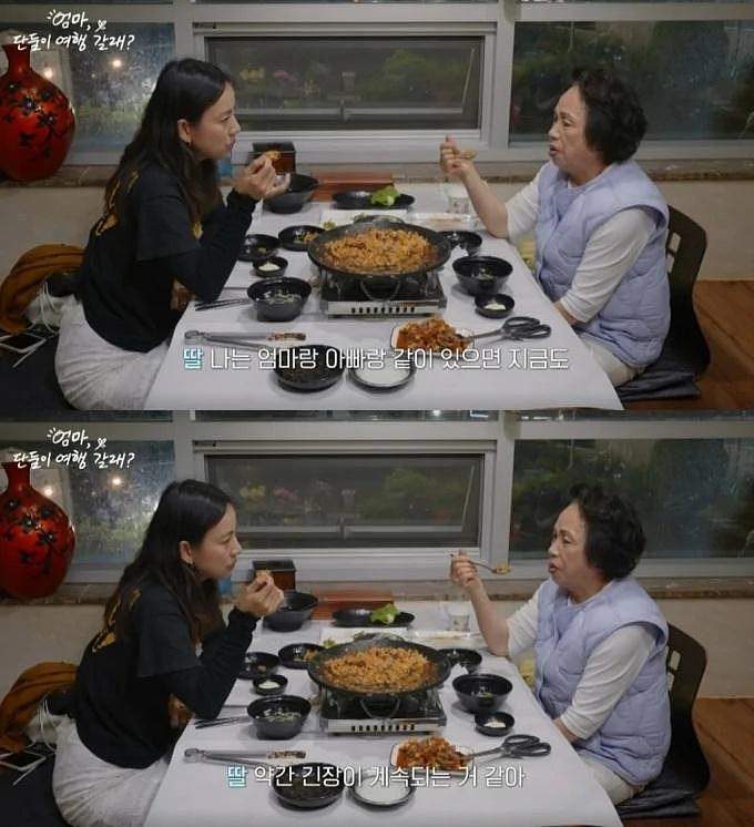 韩国知名女星透露，父母一直吵架，所以自己选择了一个温柔的丈夫 - 5