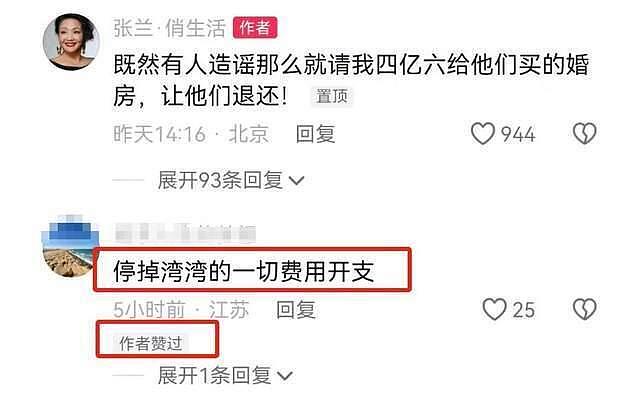 汪小菲宣布求婚成功！晒出超大钻戒告白女方，再次成为台湾省女婿 - 16