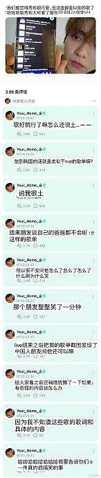 “OMG 真心？” “朋友说自己的爸爸都不会听” “怎么会这样”哈哈哈哈 - 1