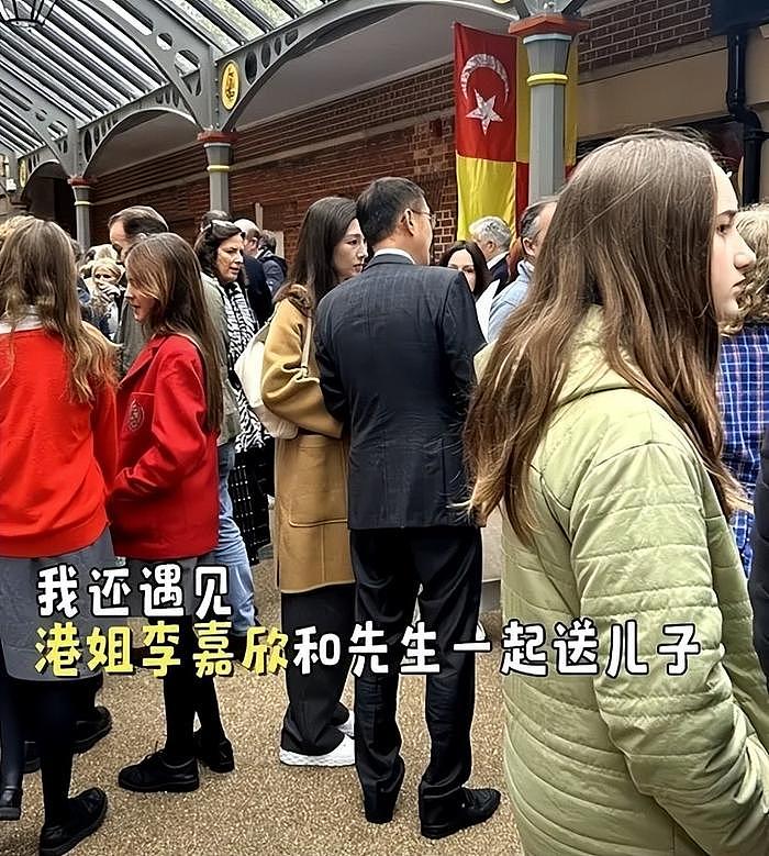 李嘉欣带老公到英国参加家长会，脸部肿胀气质出众，已融入家长圈 - 3