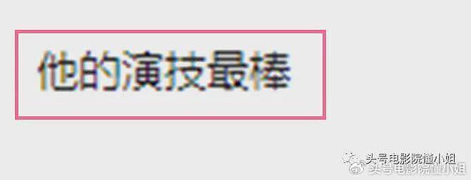 张颂文《孤舟》演技考验：和《潜伏》吴站长相比，差距就出来了 - 25