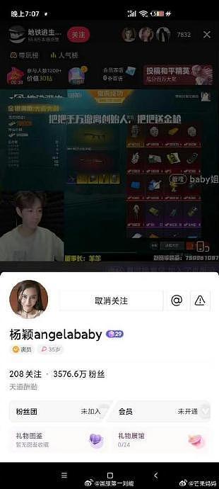 啊？一晃眼小海绵都到玩baby的手机发弹幕的年龄了… - 1