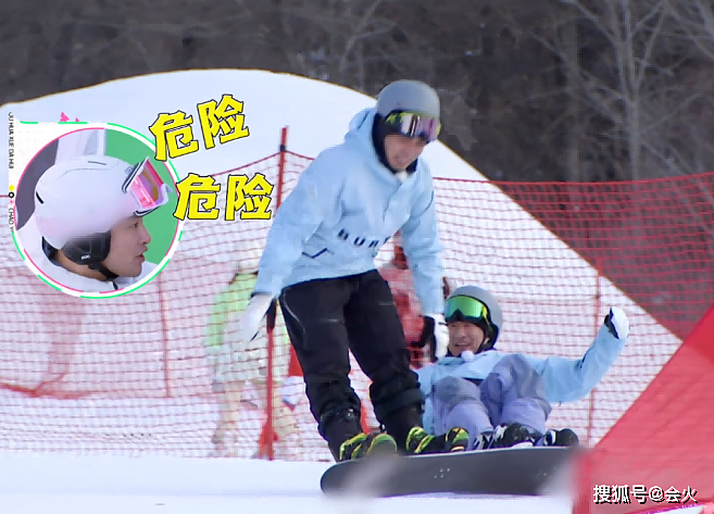 虞书欣滑雪崩溃跪地，被男星夸赞超可爱，冰雪节目竟有恋综氛围？ - 10