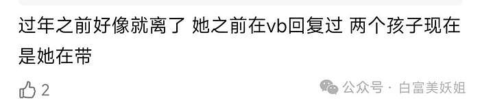 50亿千金点外卖竟被骂乱花钱…魔都贵妇圈鄙视链曝光！ - 51