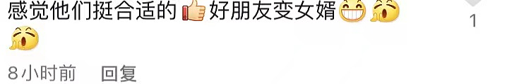 老戏骨李立群与郝劭文聚会，赞对方直播带货太辛苦，女儿罕见出镜 - 14