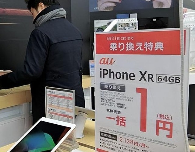 为什么全球都嫌弃的iPhone SE3在日本却能卖爆 - 3