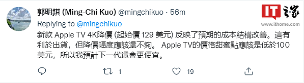 郭明錤：下代苹果Apple TV起售价可能会更低，低于100美元 - 1