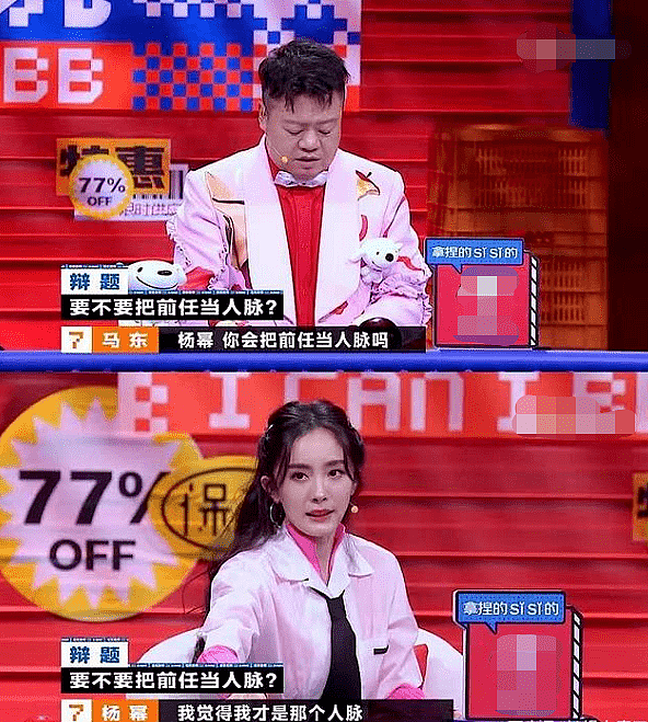 85花离婚后现状：杨幂成女强人，赵丽颖状态回归，baby六部剧待播 - 24