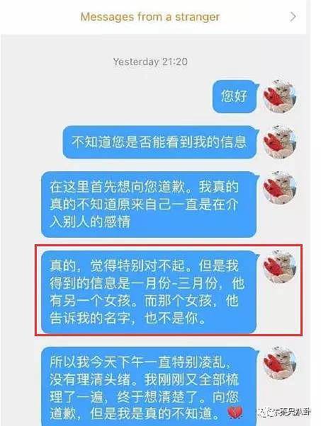 他俩竟然在谈恋爱？谁看了不想说一声妹妹快跑啊…… - 65