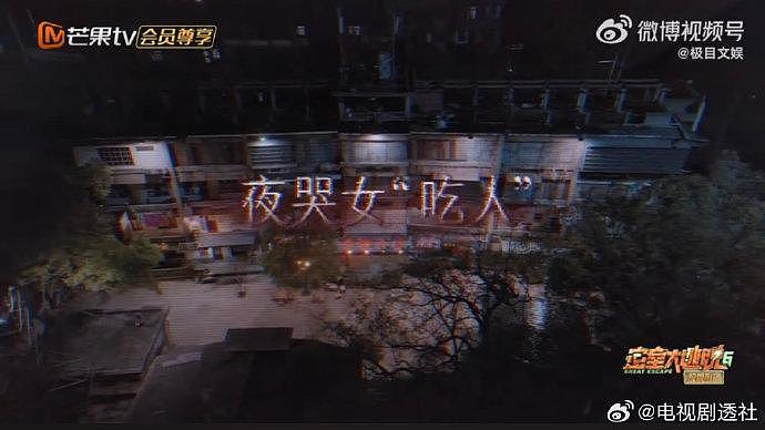 周笔畅现场突然来了一段“夜哭女”模仿秀~不明真相的大张伟… - 1