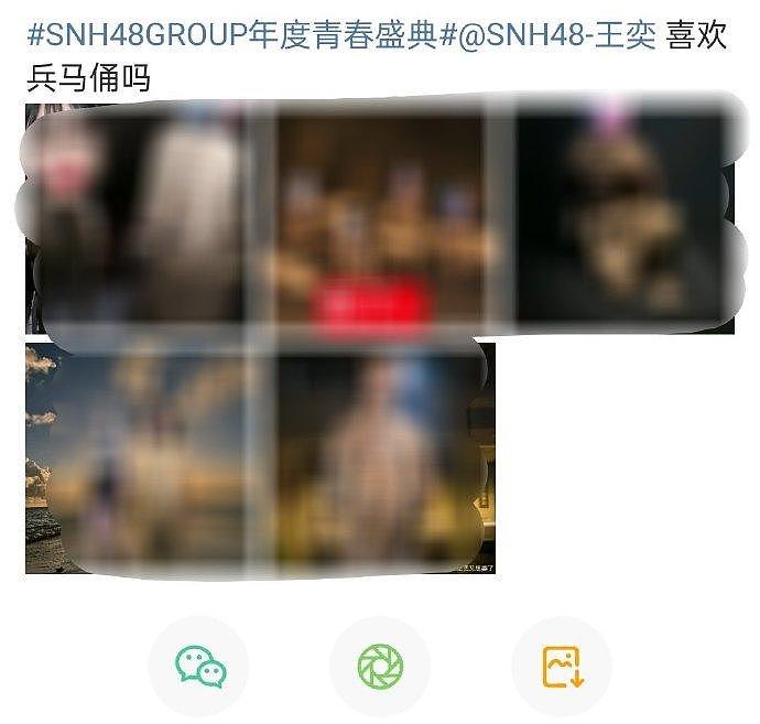 snh48的王奕直接回复了艾特她的黑粉 - 1