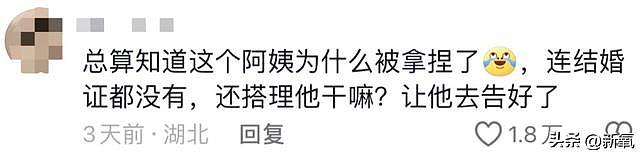 离开吸血又家暴的丈夫后，她花4年变身，如今离婚还再倒贴16万？ - 5