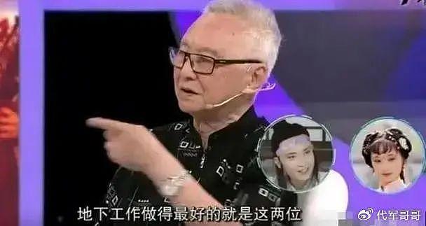 侯长荣与陈剑月，因红楼梦结缘，结婚39年无绯闻，被称为神仙眷侣 - 25