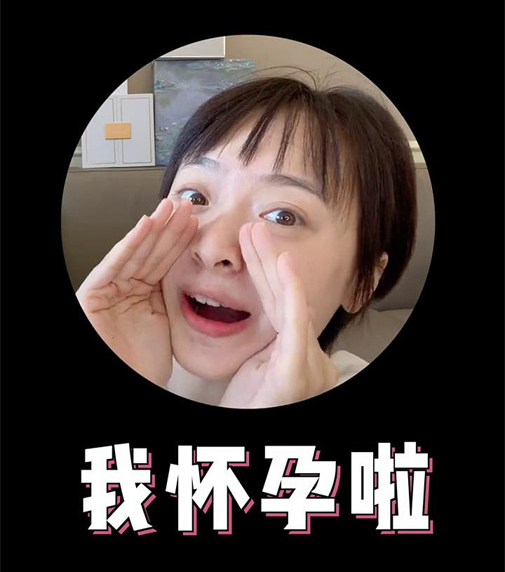 女星孙铱宣布产子喜讯，首晒宝宝正脸萌照，自曝产后母子俩被同时下达病危通知 - 15