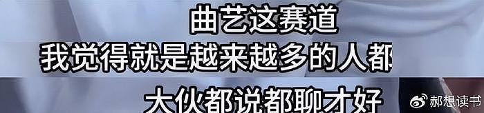 相声圈的大浑水，曹云金也谈“侯门”事件，回应和李宽的聊天记录 - 6