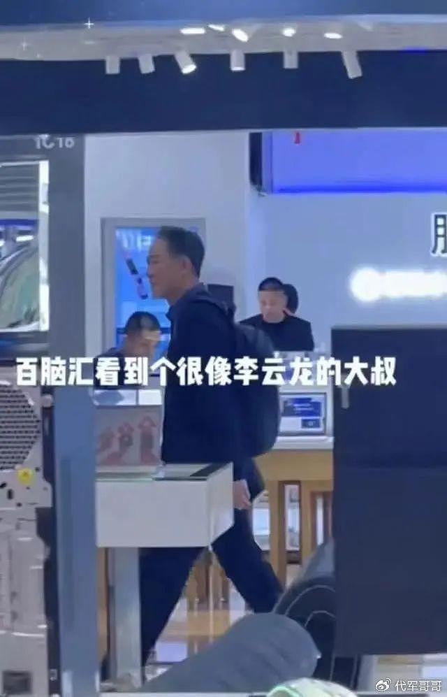 66岁李幼斌近照曝光，满脸皱纹还秃顶，但娇妻身材丰满很旺夫 - 6