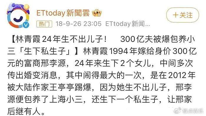 林青霞意外受伤，醒来肋骨摔裂，患失眠达20年，意外暴露婚姻情况 - 10