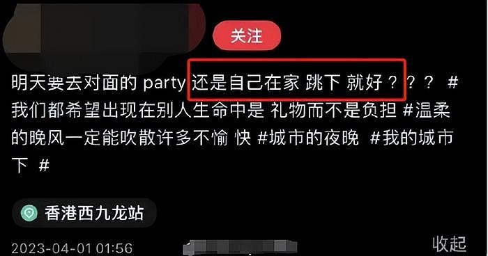 唐鹤德被曝交了新男友！住张国荣家中粉丝破防，两人亲密合影曝光 - 15