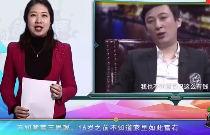 你看懂《抓娃娃》了吗？两大细节暗示电影原型，果真参考了王思聪 - 8