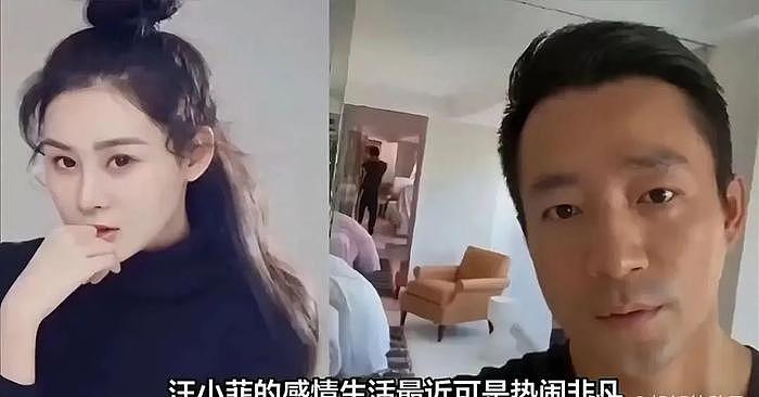 汪小菲自曝情史！承认张颖颖曾救过他两次，张颖颖：还不如救条狗 - 1