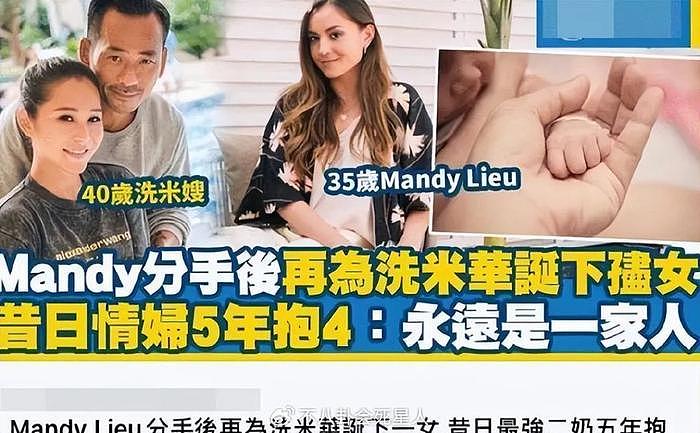 洗米华被判18年罚款248亿，妻子到处游玩，情人住2亿庄园 - 11