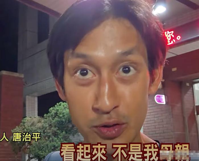 46岁台湾男星跪求工作，母亲自杀不认尸，网友劝他来大陆找出路 - 8