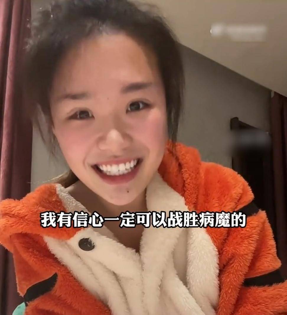 上海女足熊鑫身患肿瘤，3小时筹到50万，化疗前眼睛已有血块 - 1