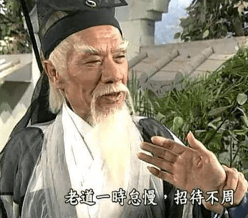 94版张三丰扮演者常枫在睡梦中去世，享年98岁，96岁时仍坚持拍戏 - 6