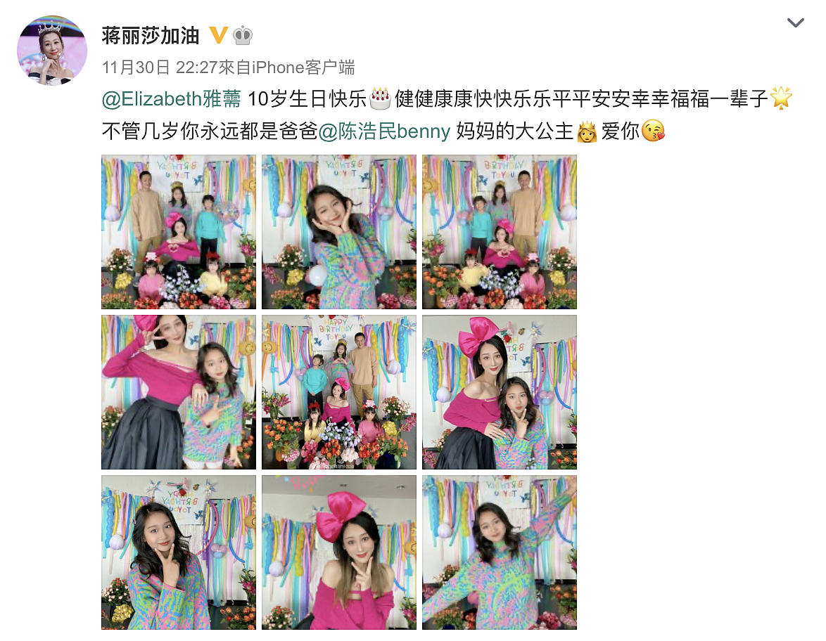 陈浩民为长女办生日派对，10岁陈雅薷打扮成熟，颜值身高遗传母亲 - 6