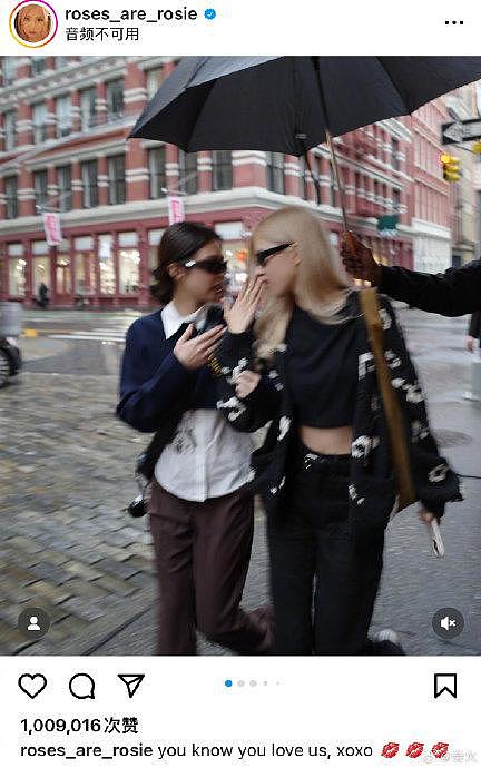 朴彩英晒了与Jennie在纽约逛街的照片，漂亮女孩子们贴贴 - 1