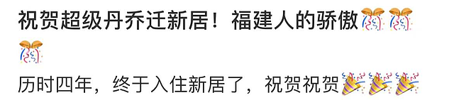 林丹乔迁新居豪宅曝光，洋房前砌人物石雕，内部装修似宫殿 - 1